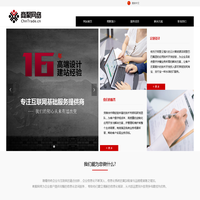 恭惠有福