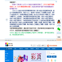 东莞彩卡大师