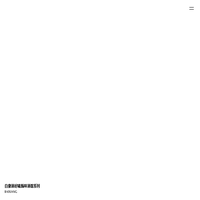 ROCBRAND戎鹤-