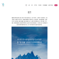 拜云信科｜Palyon IT - དཔལ་ཡོན་ཚན་རྩལ།