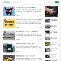 电动网 - 关注电动新能源汽车发展前景趋势