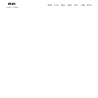 精东塑机 - 专业研发制造塑料挤出机、单螺杆挤出机的生产厂家