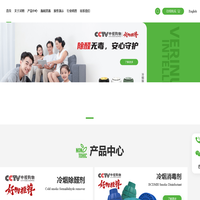 四川维林诺智能科技有限公司