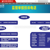 扬州大运河文化旅游度假区
