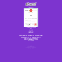 珠宝网APP 下载页面 m.zbw.com