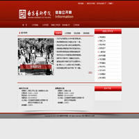 信息公开网