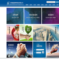 江苏振扬染料科技有限公司--活性染料专业制造商