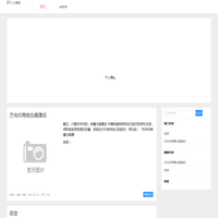 个人博客