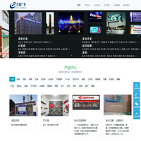 崇州广告公司 崇州招牌制作 崇州喷绘写真雕刻-崇州汉森广告工程安装公司