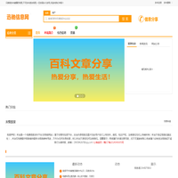 迅驰信息网 - 迅驰信息网