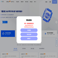 网站首页-泽云服务器-免备案品质服务-免实名香港云服务器vps-idc服务商