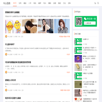 念鲜命理：今心在线 - 分享各类命理知识