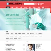 elisa试剂盒,进口elisa试剂盒,elisa kit,进口血清,进口试剂,明胶酶谱法检测试剂盒,大鼠elisa检测试剂盒,人elisa检测试剂盒_南京信帆生物技术有限公司