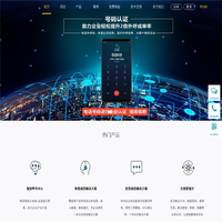 云通讯平台-短信、号码认证、短信签名认证等服务平台【奇道科技】