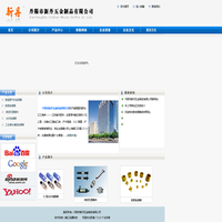 丹阳市新丹五金制品有限公司   联系电话：0511-86351272