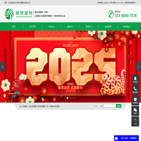 复合保温板_外墙复合保温板_复合保温板厂家-江苏瑞琦节能建材有限公司