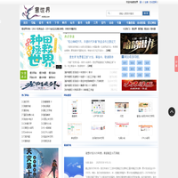 意世界-小说垂直综合平台——领书券！免费正版，随你听任你看！