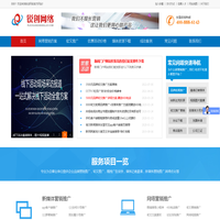 网络公关营销_软文推广发布平台_锐创网络