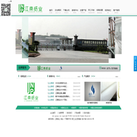广西江南纸业有限公司--广西纸业|中国造纸厂|江南纸业