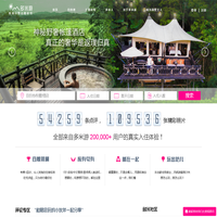 多米游-专注高端旅游|提供奢华别墅度假_高端酒店预订及豪华私人定制旅游服务