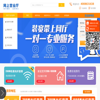 广州电信宽带价格表-电信宽带套餐办理【先安装后收费】