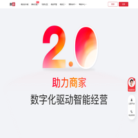 微店官网-微信开店用微店