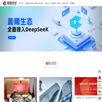 福建晨曦信息科技集团股份有限公司—共同构建建设工程行业数字时代—首页