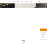 深圳市凯恩特珠宝首饰有限公司