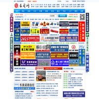 泵阀网，阀门，水泵及配件B2B电子商务网商平台（zgbfw.com)