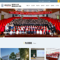 国际联合审计学院