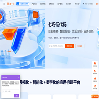 道一云 - 微信生态最多用户使用的云办公应用
