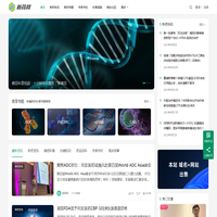 【新药网】癌症新药科普门户！