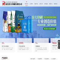 泰安纸箱礼盒定制厂家_泰安纸箱纸盒设计_泰安包装印刷厂家_泰安礼盒包装定制_泰安容大印刷有限公司