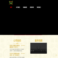 中天护卫  中天护卫保安服务有限公司