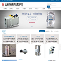 成都南光机器有限公司