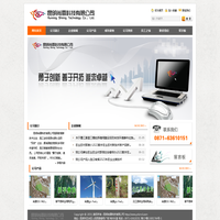 昆明尚霖科技有限公司