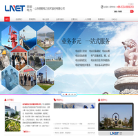 山东丽能电力技术股份有限公司
