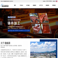 无锡捷盛源机械有限公司