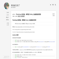 搁浅被注册了 | 图样 图森破 、