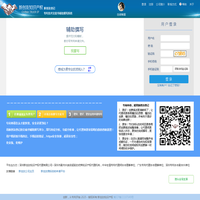辅助撰写 - 新创友知识产权