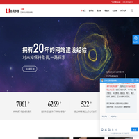 广州网站建设-小程序商城开发-广州小程序开发-企业微信开发公司-网站建设高端品牌-优网科技