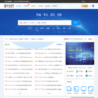 维基智库（BootWiki） - 专业的研报下载共享平台