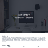 电子创新网 | 前瞻性战略资讯和产业精英的洞察力信息，你身边的创新电子设计顾问！
