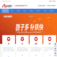 饲料微量元素添加剂厂家-畜禽用微量元素预混合饲料-南宁泽威尔-有机营养中国糖- 南宁市泽威尔饲料有限责任公司