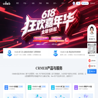 高品质开源商城系统-CRMEB官网