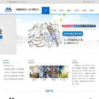 上海耐高温磁体_磁棒_磁铁_磁性过滤器_钕铁硼磁铁_磁性材料厂家-中梅磁电科技（上海）有限公司