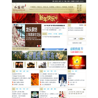 外滩网-外滩门户|上海外滩|宁波外滩|海河外滩|南京外滩|海口外滩