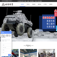 汽车模型-飞机模型-展览模型-模型定制-武汉皓胜模型