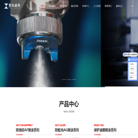 震仪股份-AF/AG/保护油墨等离子清洗镀膜机喷涂设备厂家