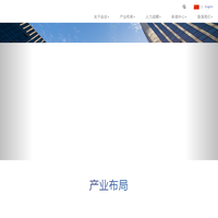 山东金谷控股集团